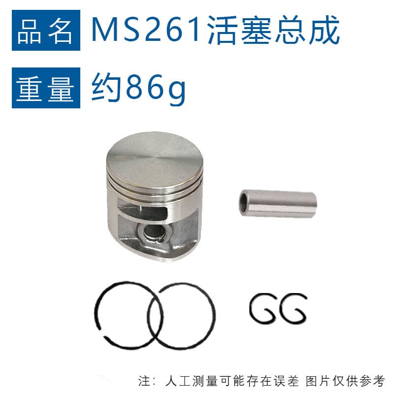 Compatible STIHL MS261 Cylinder Assembly 1141 020 1200 Fits MS261C MS261 Cylinder Barrel