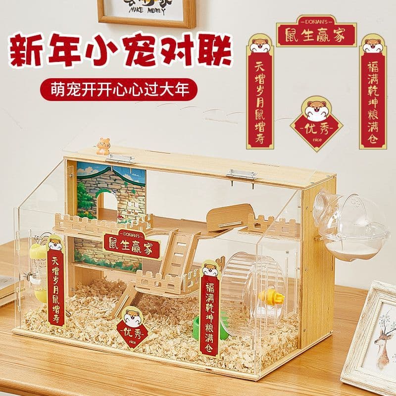 Hamster Cage Couplet Small Wooden House Landscape Decoration, Pet Hiding House Supplies, Creative Door Sticker, Fun Stickers