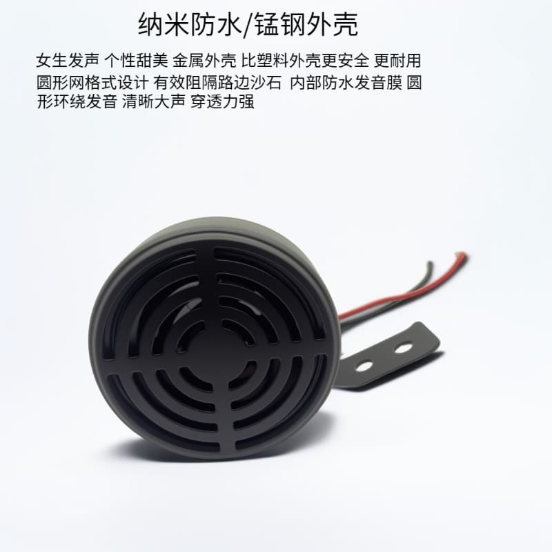 Dog Bark Car Horn 12V 24V 60V Universal Dog Bark Sound Motorcycle Personalized Reverse Voice Horn