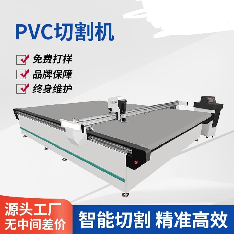 pvc mesh cloth cutting machine felt sponge cutting machine soft glass rubber floor carbon fiber cloth cutting machine
