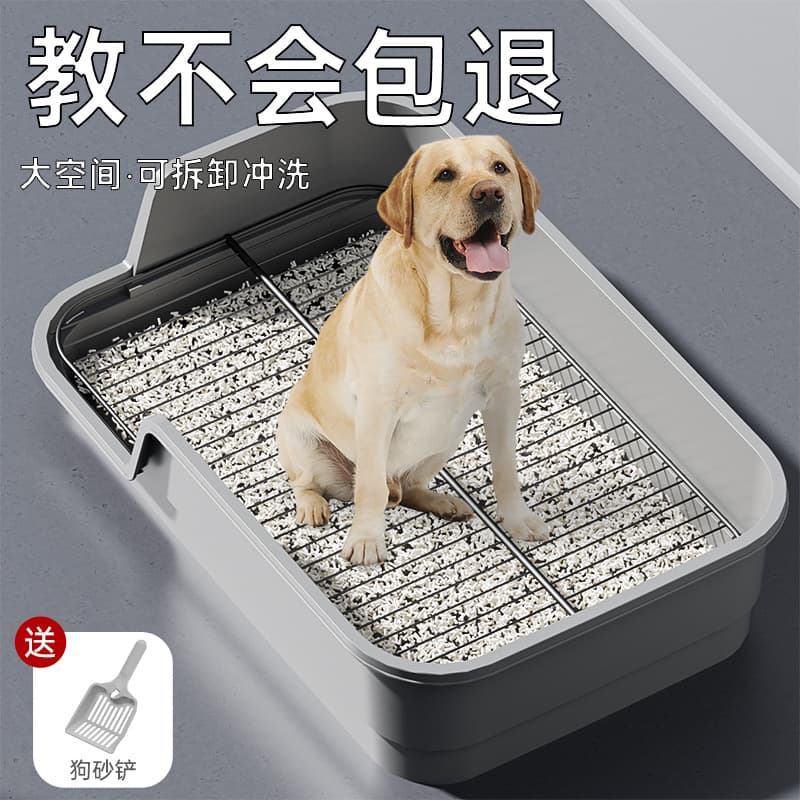 Extra Large Dog Toilet with Splash-Proof Sloping Opening and High Fence for Small Dogs, Flat Dog Toilet, Splash-Proof Pet Supplies