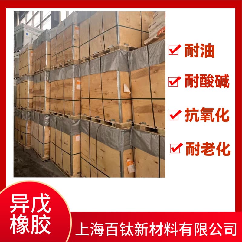 Isoprene SKI-3S Isoprene Rubber, Russian SKI3S Isoprene Rubber