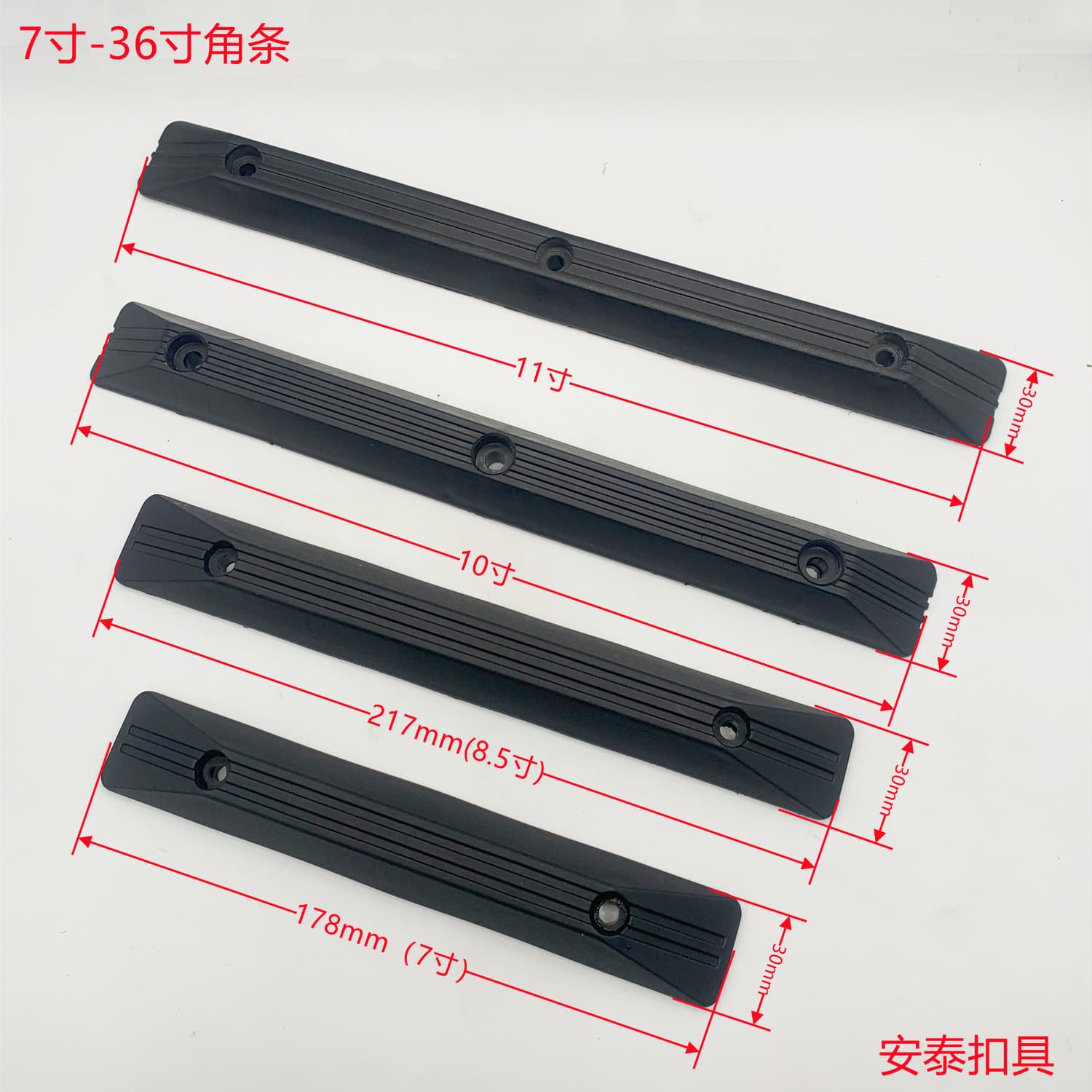 Various sizes of bag and luggage foot strips, wheel straps, reinforced bottom strips, bag and luggage accessories, plastic bag bottom strips, corner protectors.
