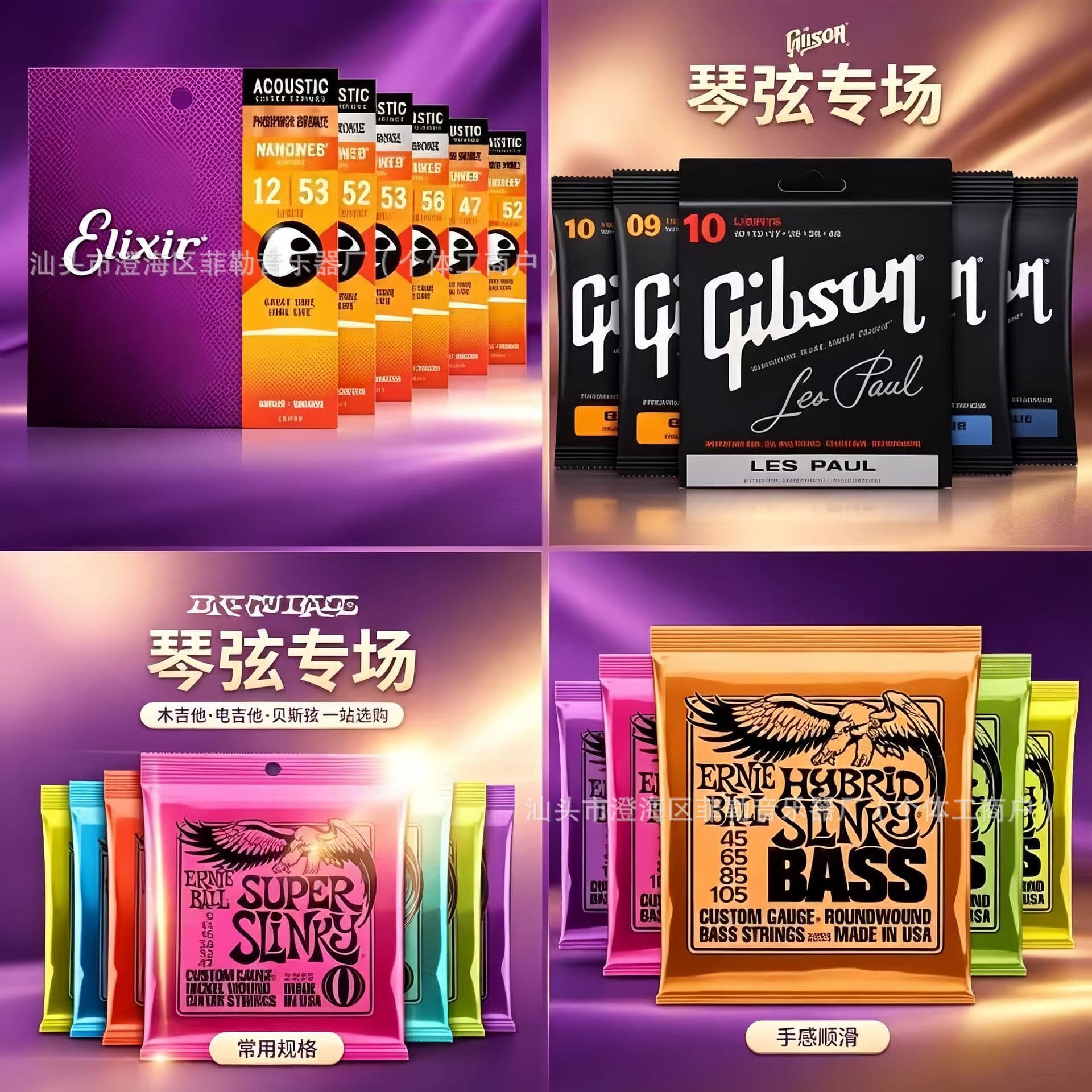 Cross-border EB Eagle Strings Yili Strings DADA Gibson Brass Folk Strings Phosphor Bronze Folk Strings