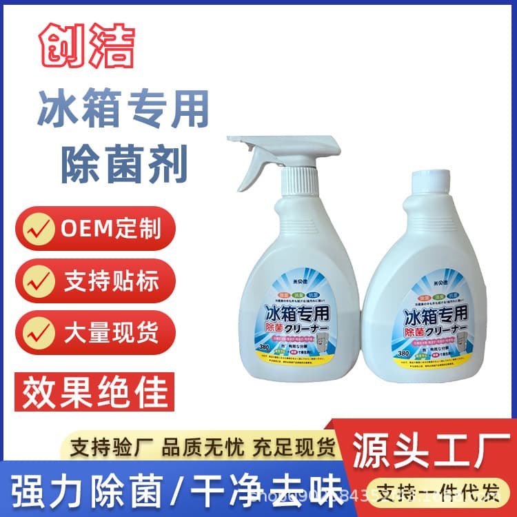 Refrigerator Deodorizer for Home Use, Odor Eliminator and Disinfectant with Activated Charcoal Packs, Fridge Odor Purifier