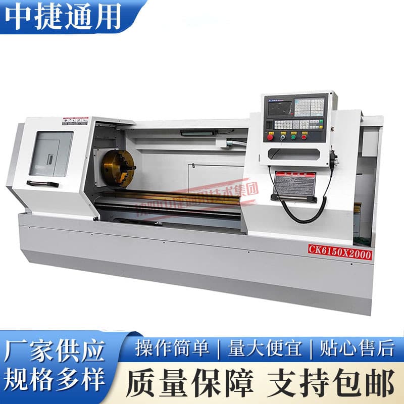 CK6150 CNC Lathe Integrates Turning Outer Diameter, Inner Hole, and Threading Flat Bed with Strong Versatility