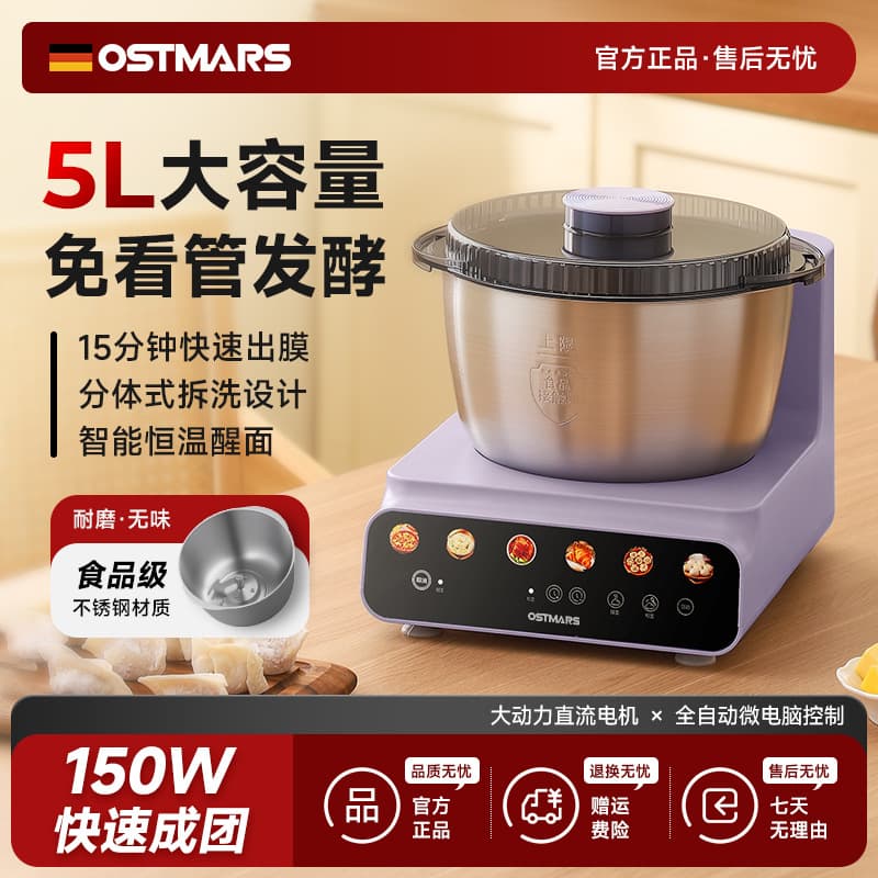 Home Dough Kneader Smart Mini Kneading Machine Automatic Chef Machine Dough Kneading and Fermentation All-in-One Mixer Cross-Border