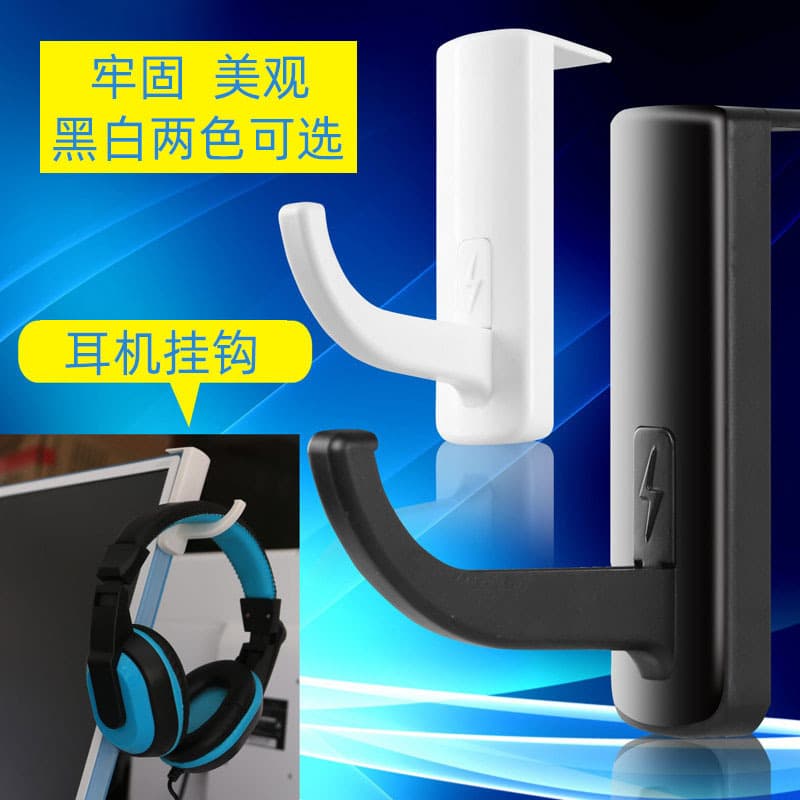 Headphone Hook for Computer Monitor, Headset Holder, Over-Ear Headphone Bracket, Wall-Mounted Storage Rack for Internet Cafes