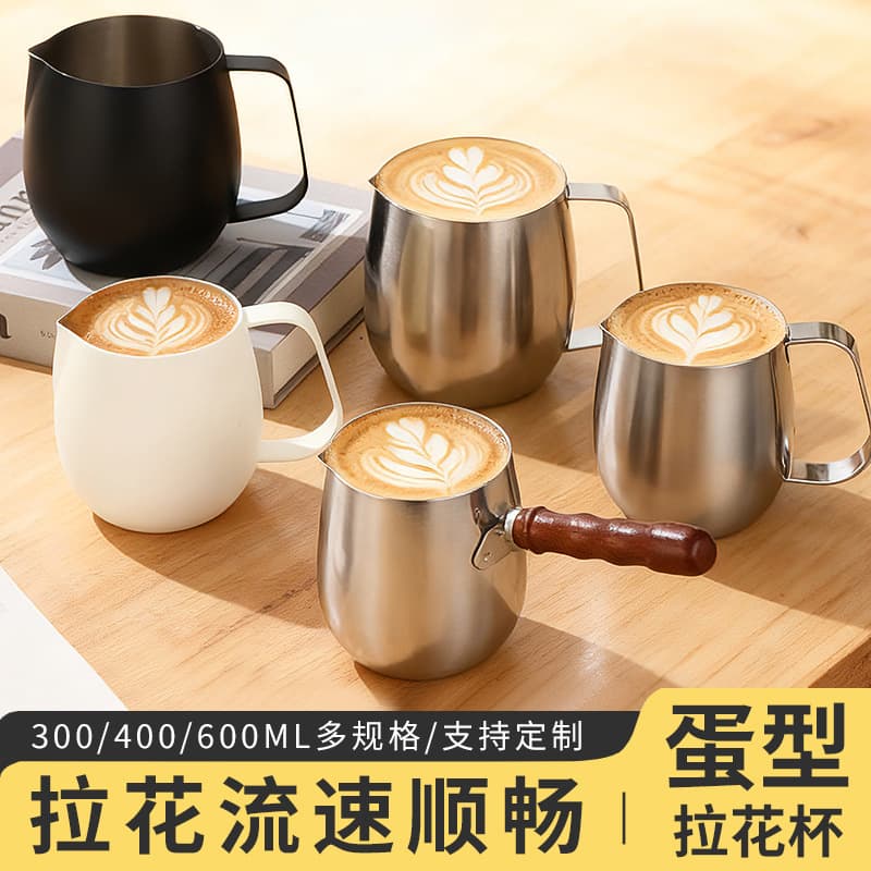 Cross-border New 201 Drum-shaped Milk Cup with Wooden Handle, Drum-shaped Pouring Pitcher, Coffee Utensils, Frothing Jug Wholesale