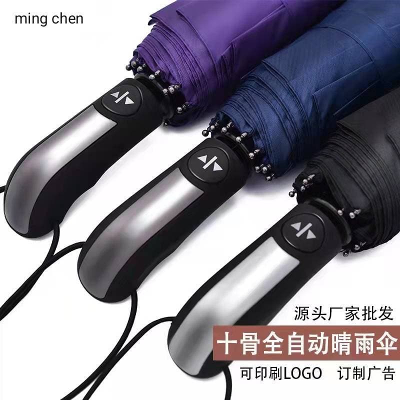 Foldable fully automatic umbrella for men and women, dual-purpose sun and rain protection, UV-proof oversized double umbrella.