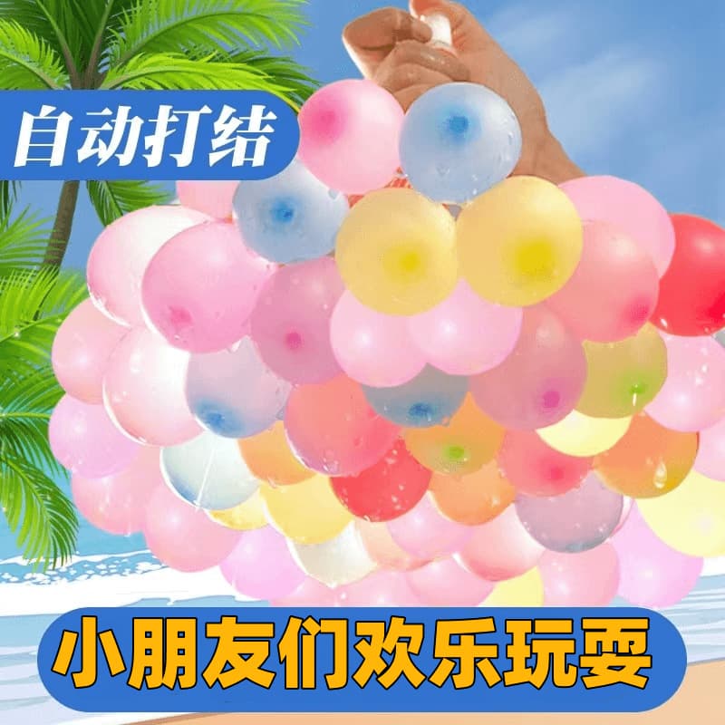 Water Balloon Filler for Summer Water Fights, Kids Toys, Quick Fill Water Balloons for Splash Festival, Stress Relief Water Bombs