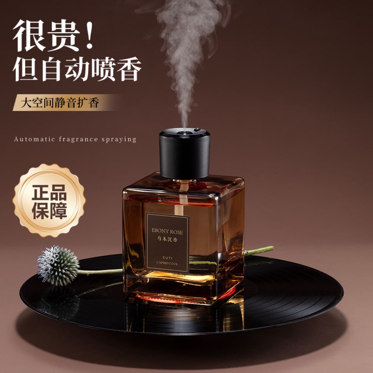 Large Capacity Home Fragrance Machine 500ML Aroma Diffuser Ornament for Bedroom, Premium Long-Lasting Scent Diffuser