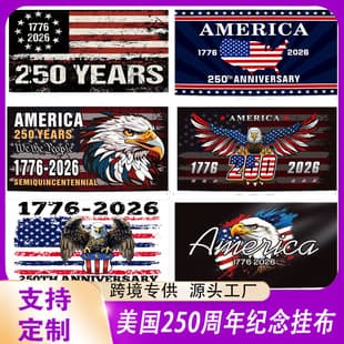 Cross-border US 250th Anniversary Backdrop Flag, Amazon Hot-selling American Founding Anniversary Hanging Banner