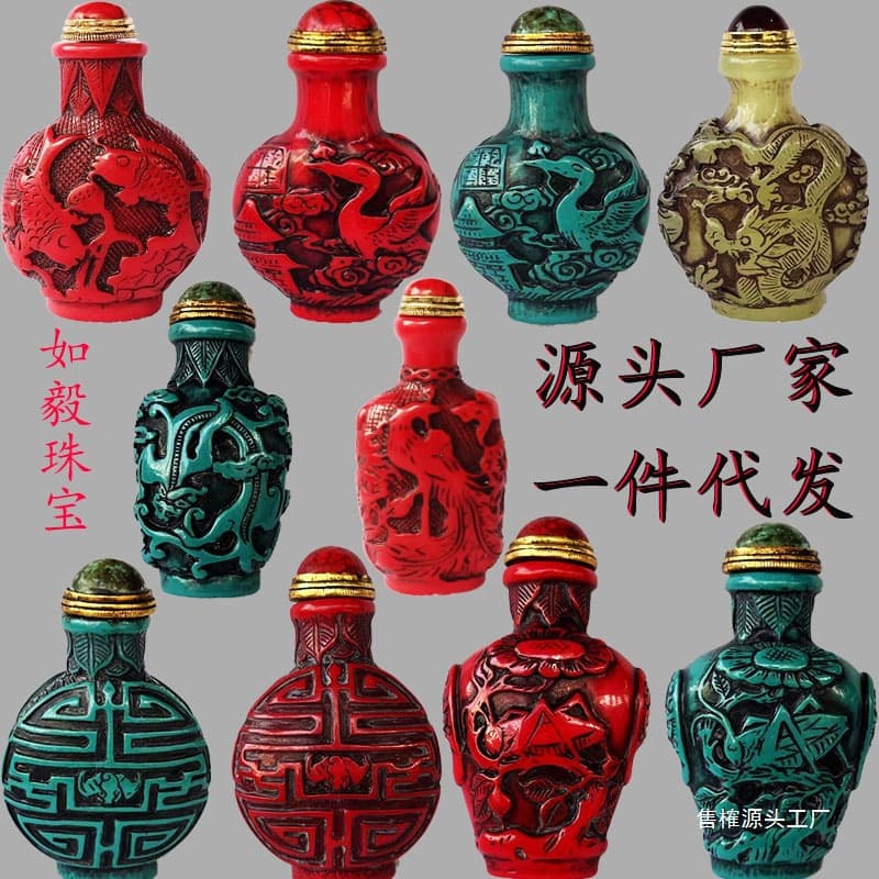 Factory Wholesale Antique Miscellaneous Snuff Bottle Ornaments, Collectible Vintage-Style Carved Craft Snuff Bottle Hand E18