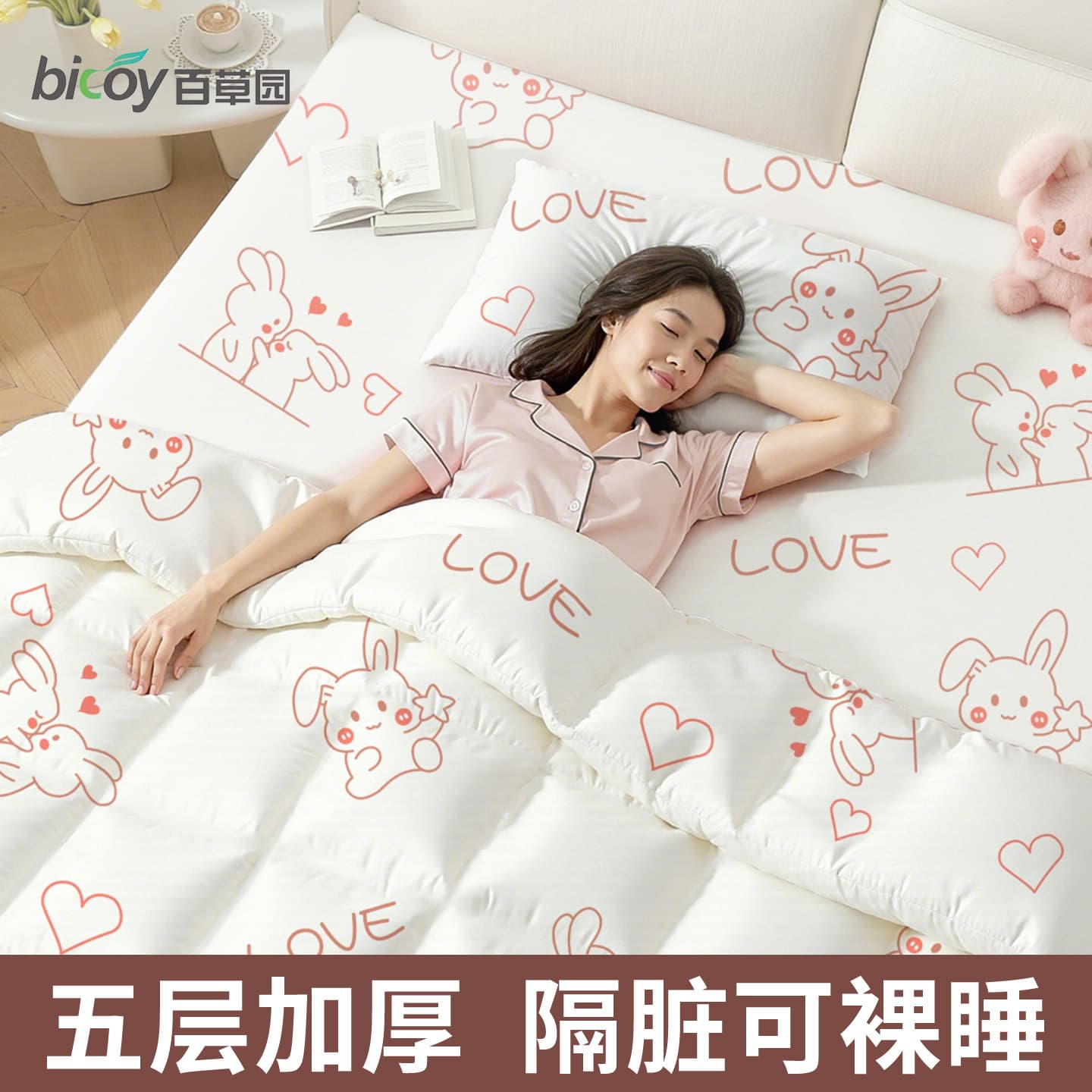 Baicaoyuan Disposable Bedding Set for Hotel, Travel, Includes Fitted Sheet, Duvet Cover, and Pillowcases