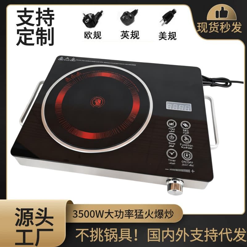 3500W Electric Ceramic Stove, High Power, Strong Flame, Household Induction Cooker, Energy Saving, Multi-Functional Barbecue Stove, Cross-Border Factory
