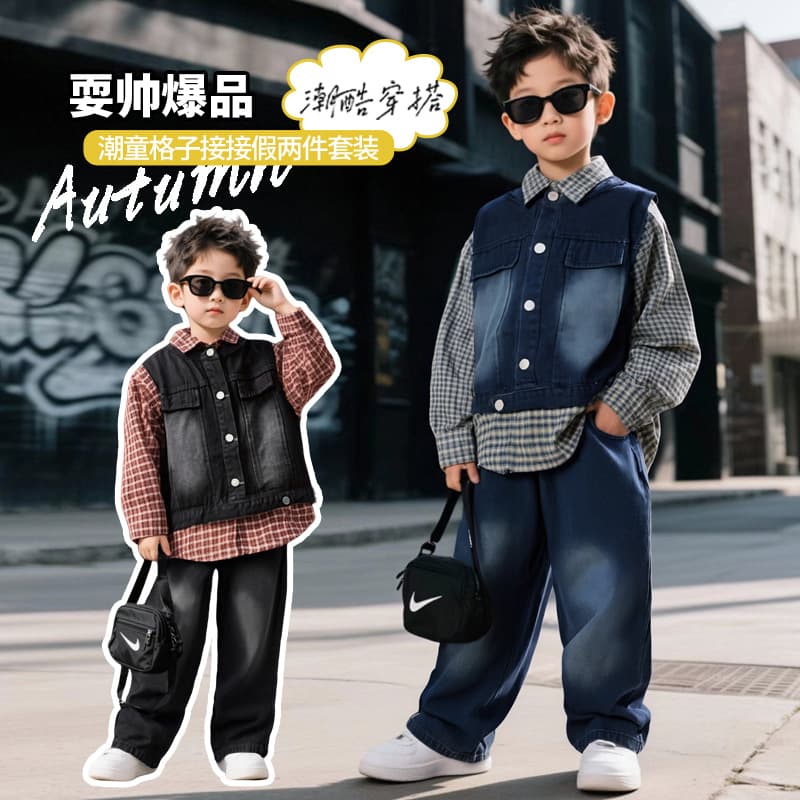 Boys' autumn three-piece set 2026 new Korean denim vest straight pants children's handsome baby autumn clothes