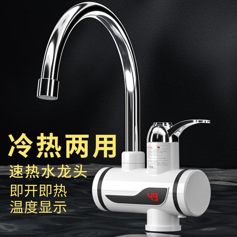 Electric Water Heater Faucet for Cold and Hot Water Dual Use, Instant Faucet with Quick Heat for Kitchen Dishwashing and Household Applications