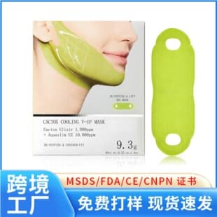 Cross-border Cactus V-Shape Lifting & Firming Mask CACTOX V-LIFTING MEWING BAND MASK