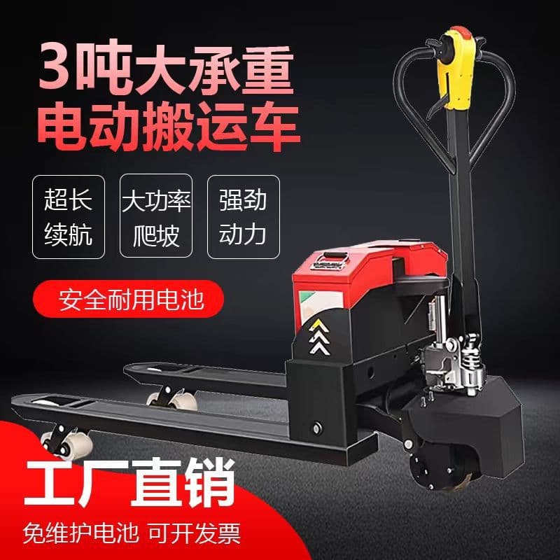 Pallet Jack Off-road 2 Ton 3 Ton 4 Ton Electric Forklift Hydraulic Manual Electric Forklift Small Lithium Battery Handling Truck