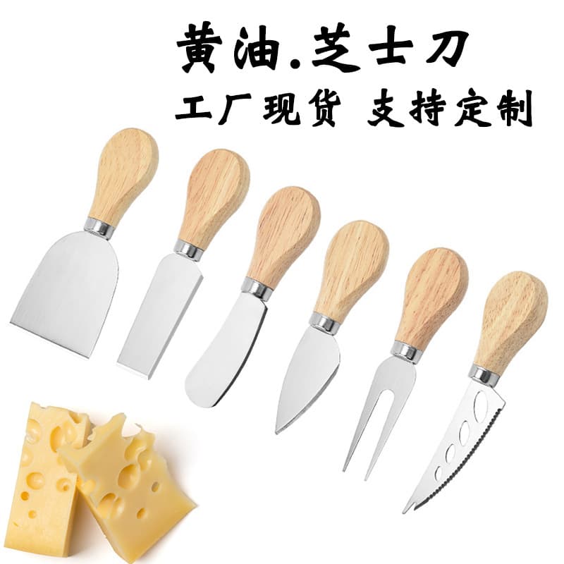 Cheese Knife Set Stainless Steel Cheese Fork and Knife 3-Piece Set Cheese Fork and Knife 4-Piece Set Butter Knife 6-Piece