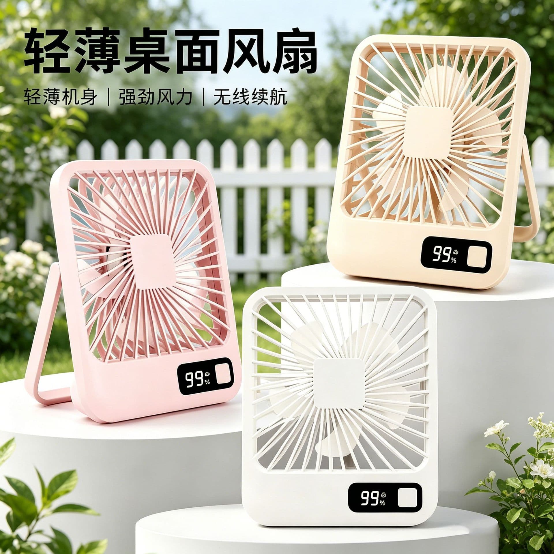 Wall-mounted Desktop Square Mini Fan Student Gift Logo Mini Silent USB Charging Digital Display Foldable Fan