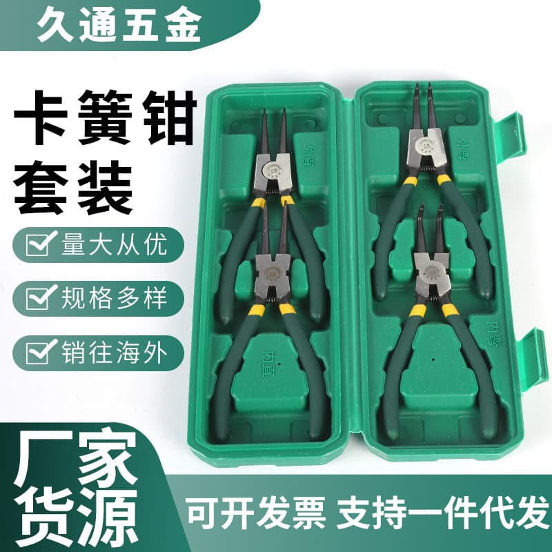 Manufacturer Stock 7-inch Retaining Yellow Circlip Pliers Set Tools Internal External Dual-Use Snap Ring Pliers Circlip Pliers Industrial Grade 13-inch