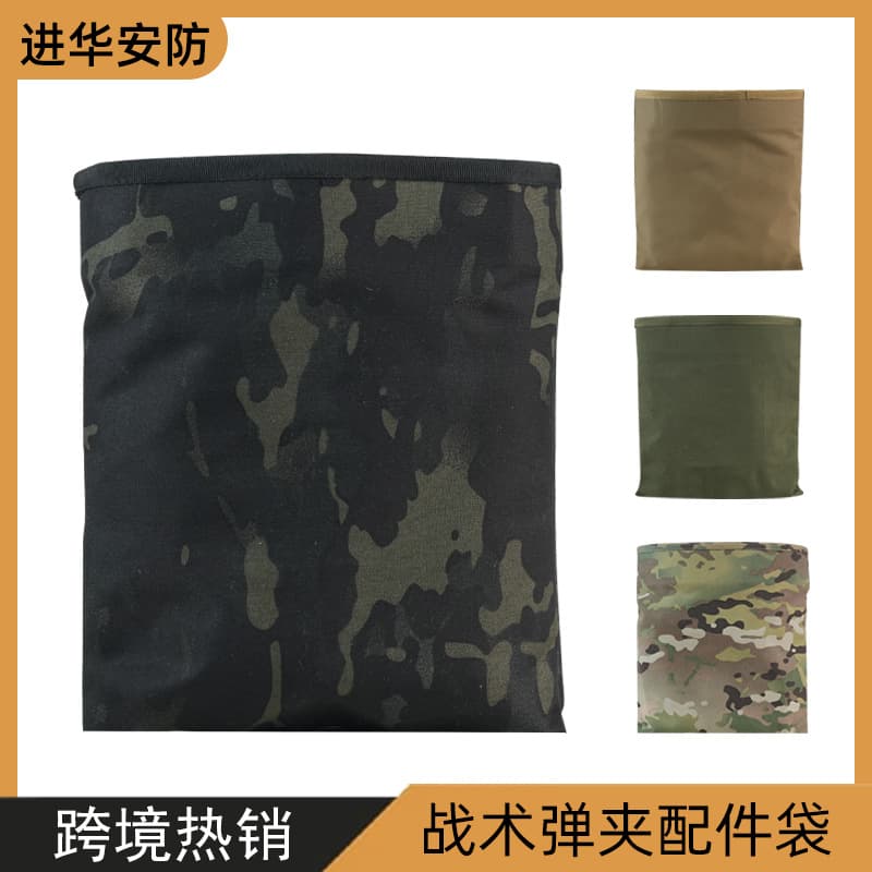 Outdoor multifunctional folding recycling bag tactical molle expansion accessories hanging bag waist bag miscellaneous storage bag