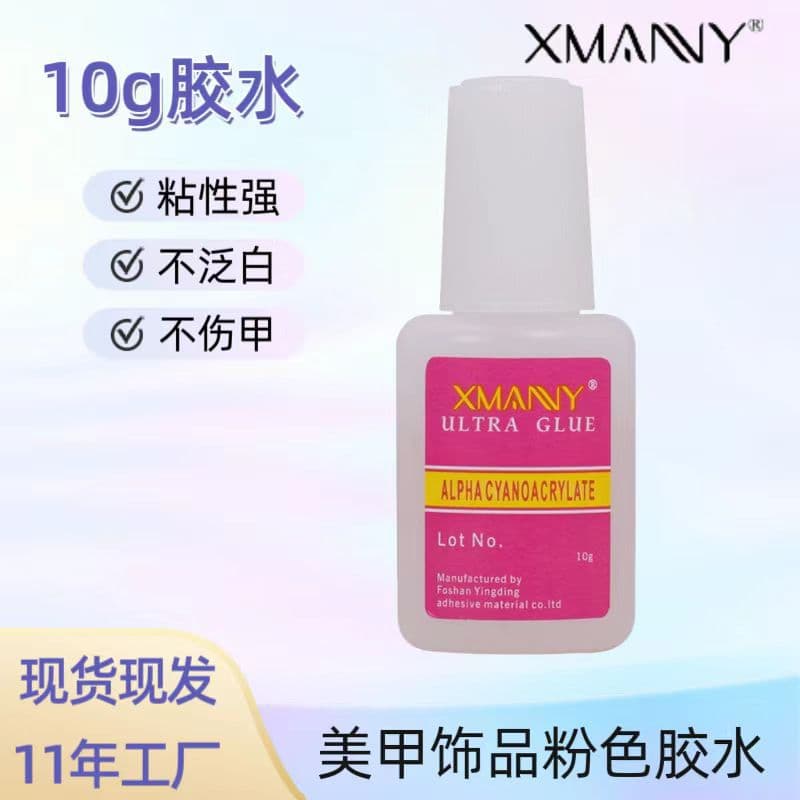 Nail Glue with Brush for False Nail Tips, Diamond Nail Art, Long-Lasting Dual-Purpose Nail Glue, Salon Tool