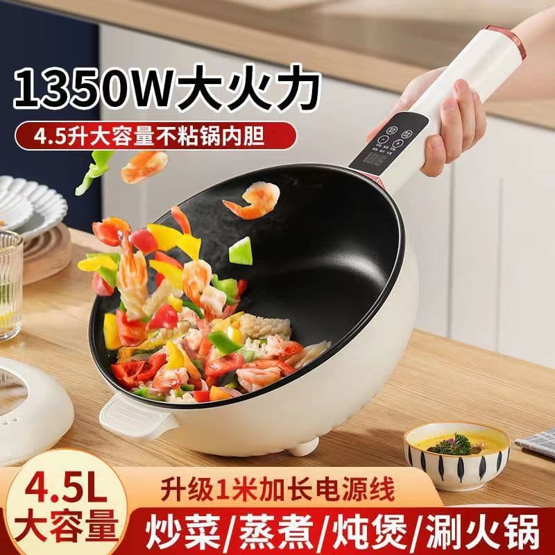 High-capacity Smart All-in-one Electric Wok for Home, Multi-functional Non-stick Pot for Stir-frying and Hot Pot Cooking, High Power