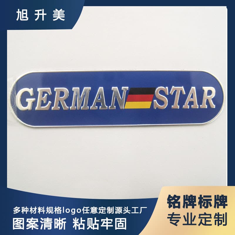 Metal Nameplate Stamped Silk Screen Aluminum Nameplate Furniture Machine Embossed Aluminum Plate Custom Raised Letter Custom Furniture Nameplate