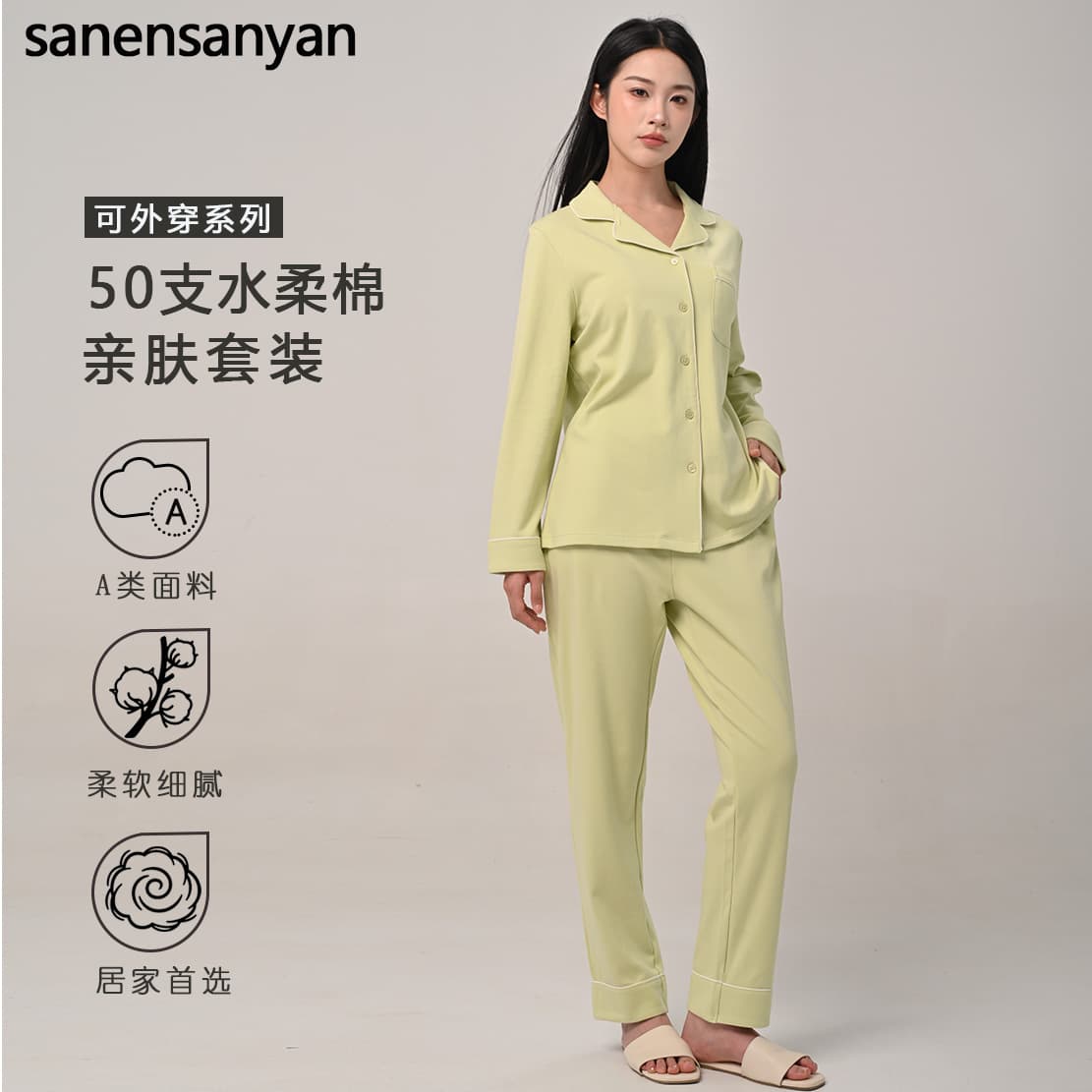 50-count Combed Cotton Pajama Set for Women, 2025 New Autumn/Winter, Premium Feel, Wearable Outside, Simple Style, Pure Cotton Loungewear for Women