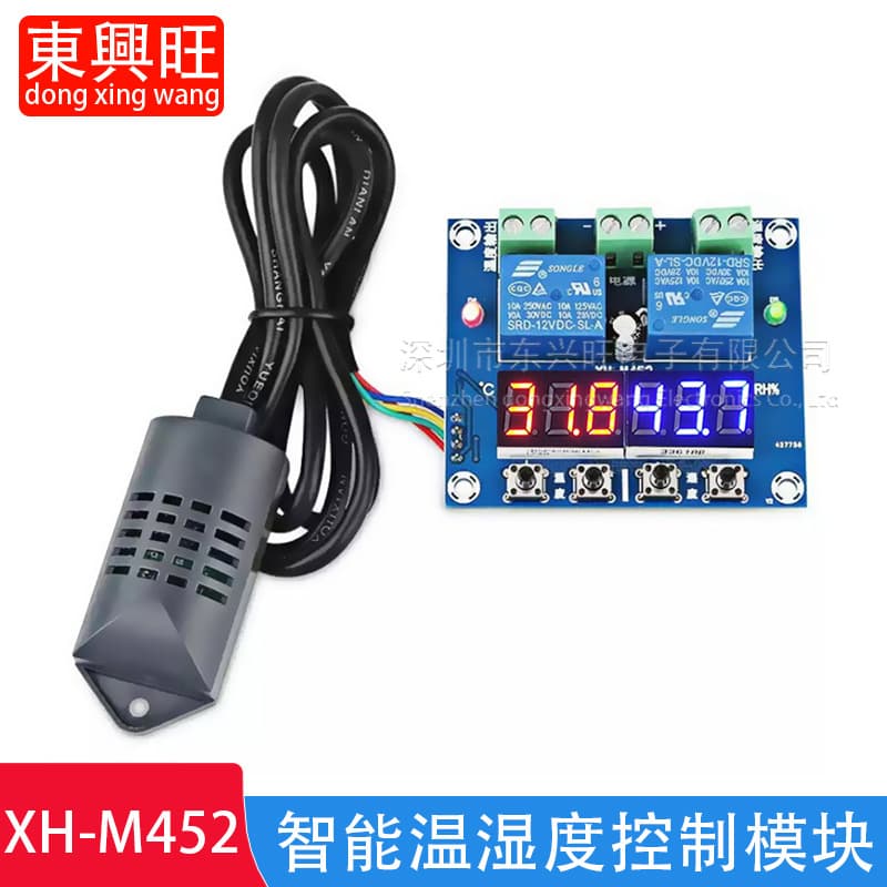 XH-M452 temperature and humidity control module digital display dual output automatic constant temperature and humidity control board