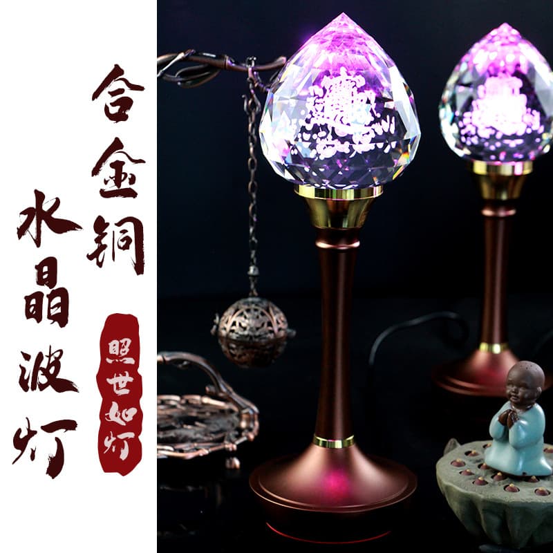 Free shipping LED seven-color alloy copper crystal wave lamp for home use, Buddha offering lamp, crystal wealth lamp, electronic candle for the God of Wealth.