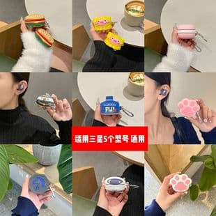 Compatible with Samsung Buds 2 Live Pro/FE Bluetooth Earbuds Case, Cartoon Silicone Soft Shell Cute Creative