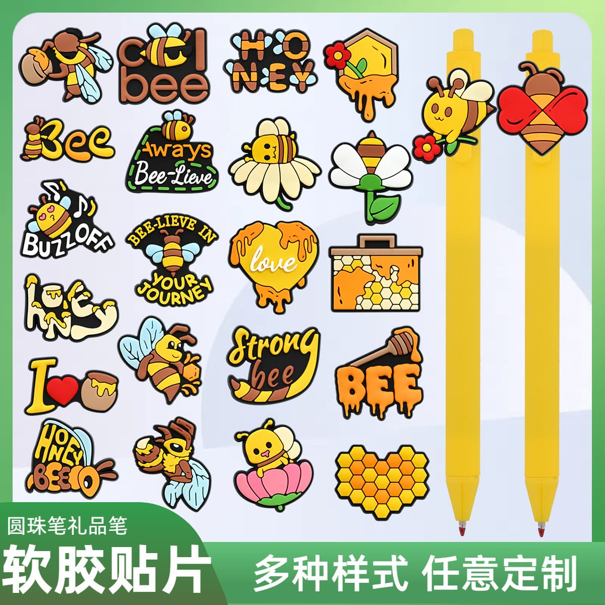 Cross-border Yellow Bee Series PVC Soft Rubber Sticker Decorative DIY Cartoon Gift Pen Ballpoint Pen