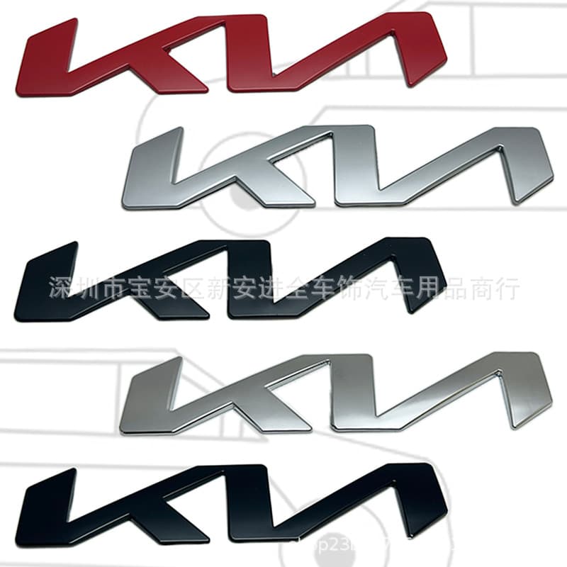 KN car logo is suitable for Kia metal modified English KN hood front label, rear trunk logo, and front and rear car logos
