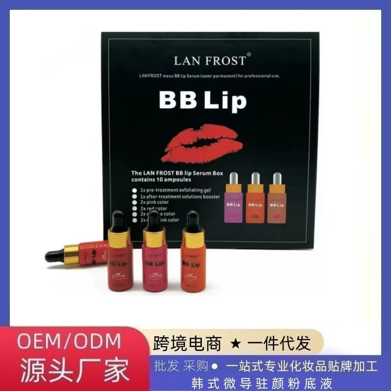 BB Lip Lipstick Set Fresh Lipstick Lip Gloss Set Cross-border Lip Gloss Liquid
