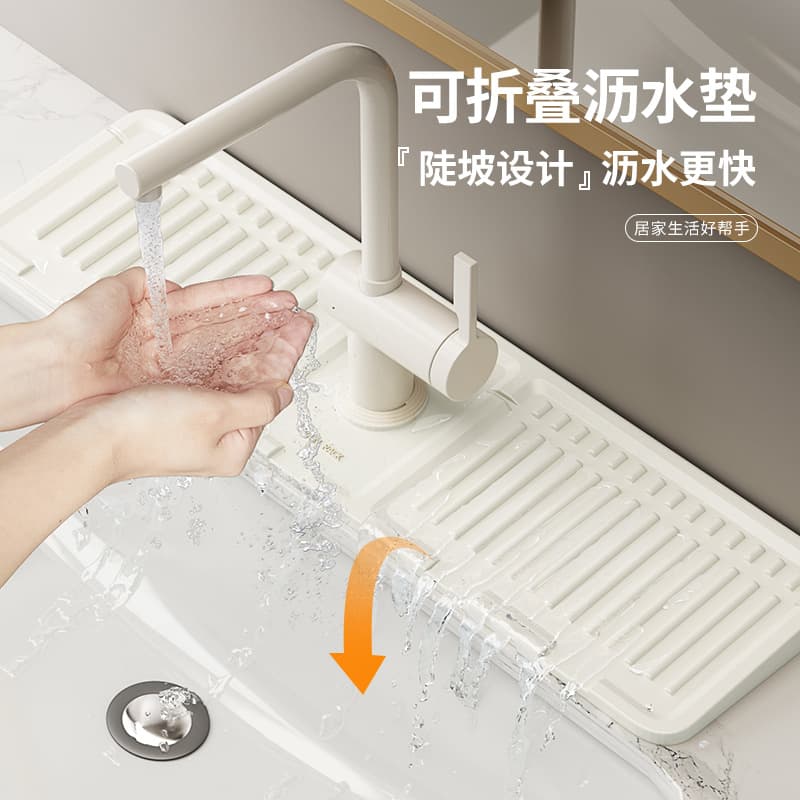 Faucet Drain Mat Splash-Proof Silicone Kitchen Sink Water Barrier Trimmable Foldable Narrow Edge Washbasin Absorbent Mat
