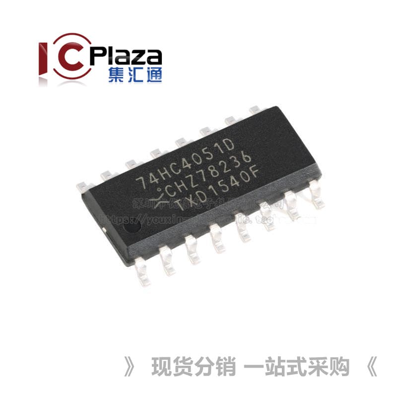 74HC4051D,653 SOIC-16 8-Channel Analog Multiplexer/Demultiplexer Chip
