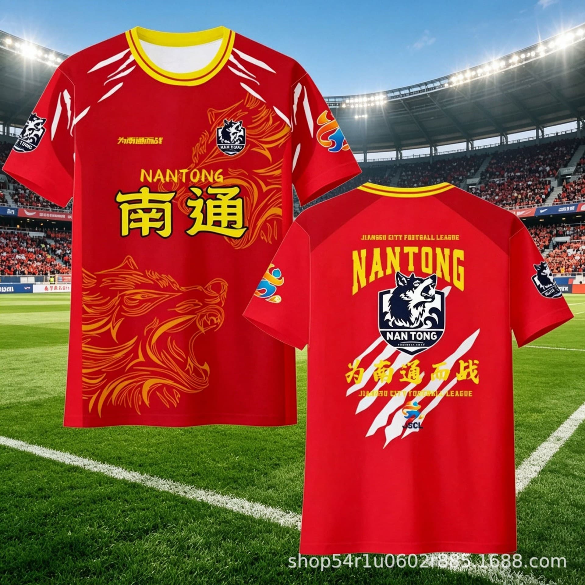 Jiangsu City Football League 2026 Super League Jersey Home Team Fan Edition Support T-Shirt Football Uniform