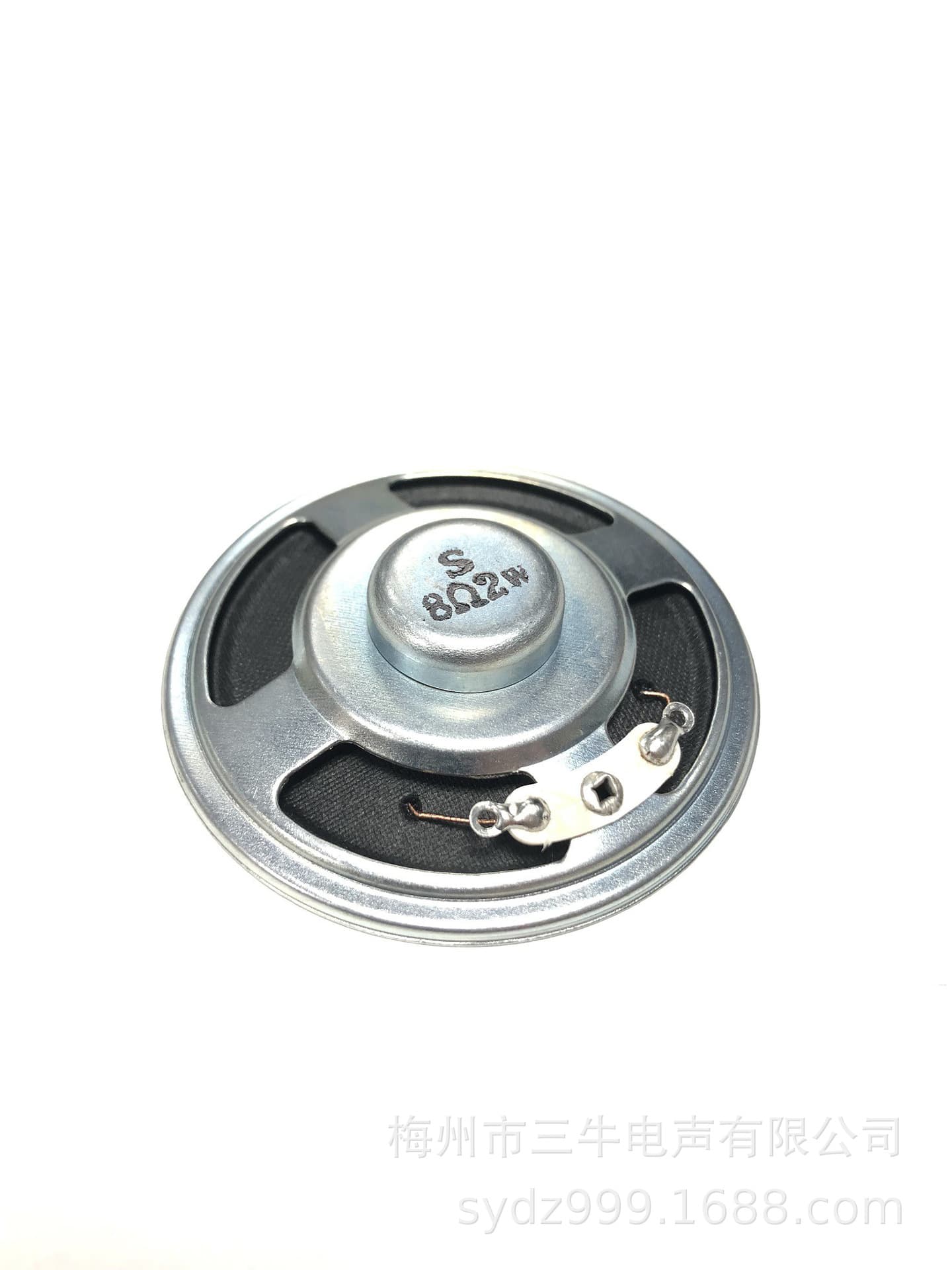 S Brand 57mm Internal Magnet Paper Cone Speaker 8 Ohm 2W 2 Watt Voice Speaker Full Range Paper Cone Speaker 5.7CM