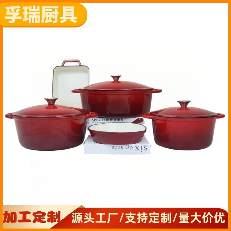 [Custom Processing] Cast Iron Enamel Pot Set Enamel Cookware 5-Piece Set Household Casserole Soup Pot Frying Pan Baking Tray