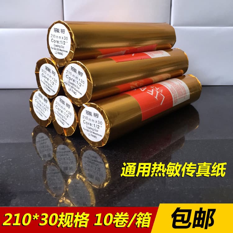 Fax Paper 210 30 Thermal Fax Paper 210mm*30 Thermal Paper 10 Rolls with Free Shipping