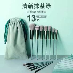 13-Piece Four Seasons Makeup Brush Set with Soft Bristles for Blush, Eyeshadow, Concealer, Foundation, Loose Powder, and Highlighter - Meisikou