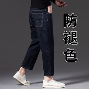 Cotton Fade-Resistant Loose Straight Leg Cropped Jeans 2025 New Trendy Versatile Fashion Men's Jeans