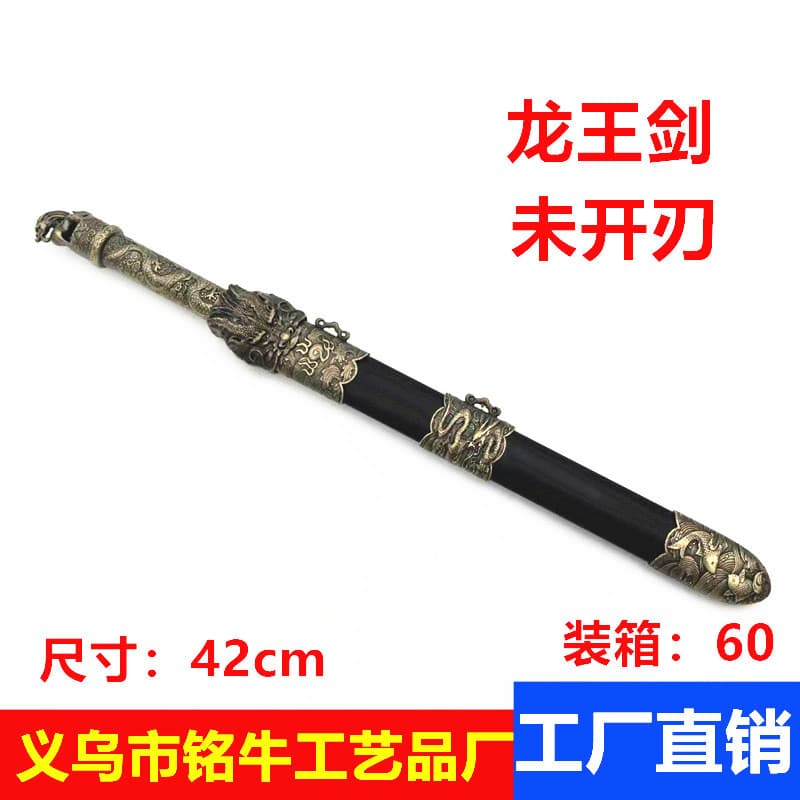 Factory Direct Alloy Short Sword Decorative Sword Antique Weapon Full Metal Dragon King Sword Qin King Sword Tourist Attraction