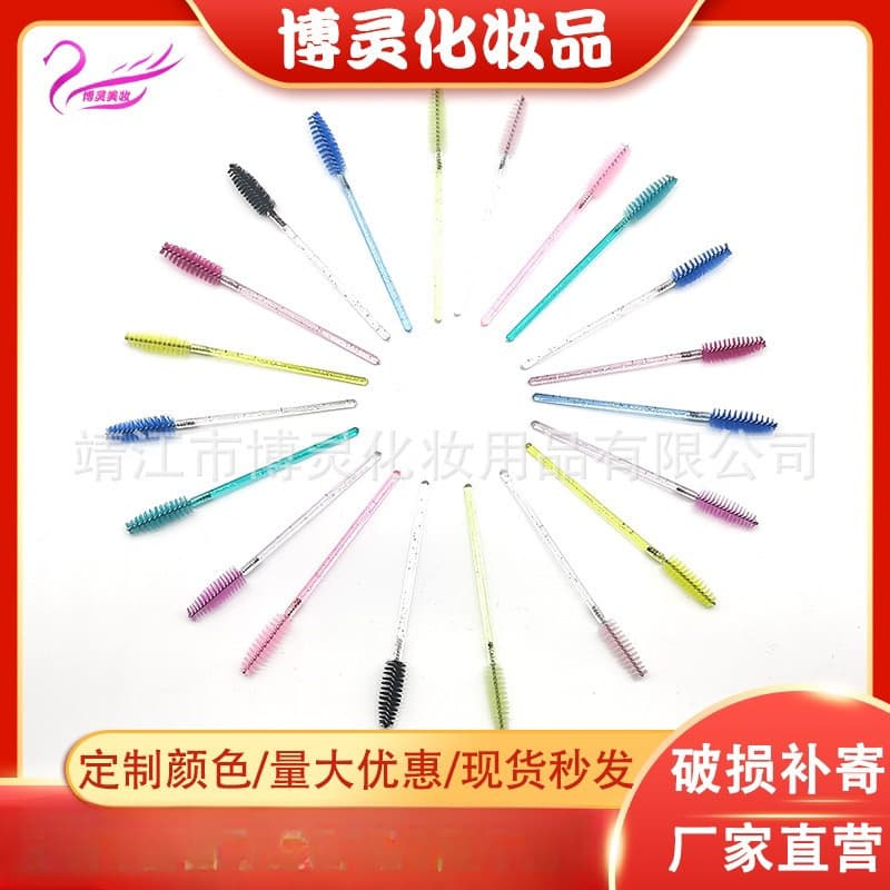 Disposable makeup tool crystal stem eyelash brush, nylon head solid portable style makeup brush, beauty tool manufacturer