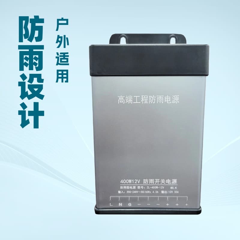 LED Rainproof Switching Power Supply 24V 400W for Advertising Light Box Luminous Characters Transformer 12V 400W 5V 400W