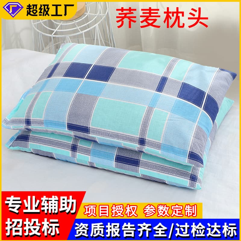 Wholesale single full buckwheat hull pillow core, adult home neck care, all-season buckwheat health pillow manufacturer.